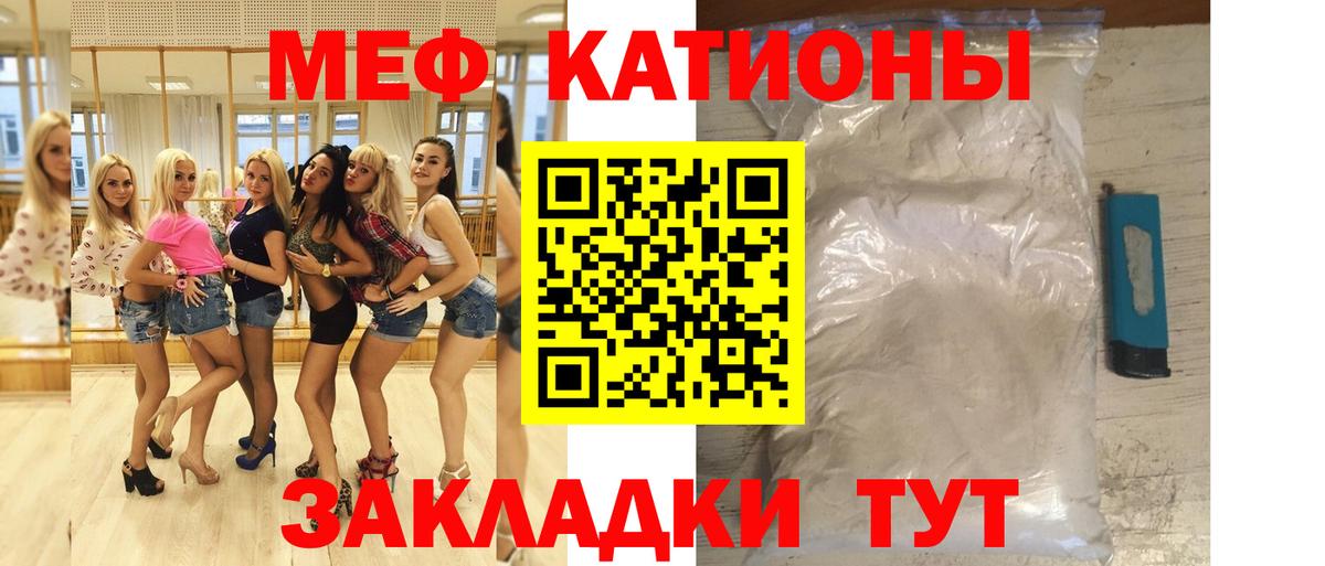 Мефедрон  Можга