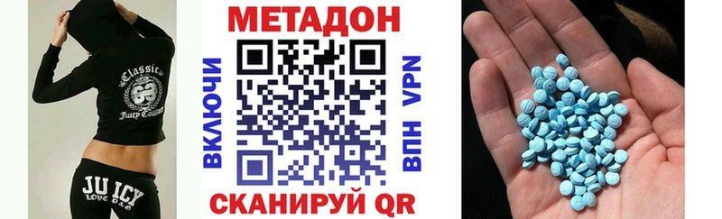 цена наркотик  Можга  МЕТАДОН VHQ 