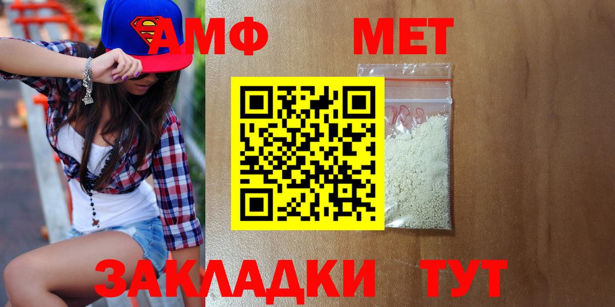 Метамфетамин кристалл  Можга 