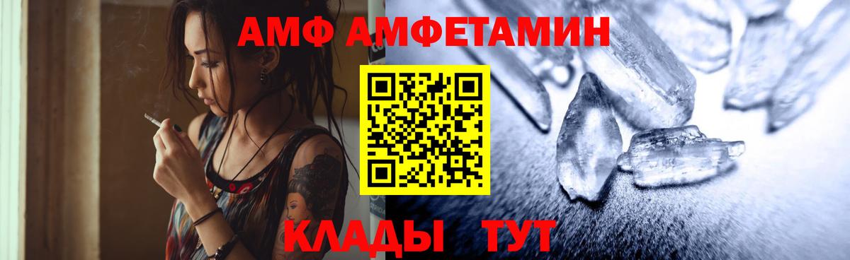 Метамфетамин Декстрометамфетамин 99.9%  Вход с VPN  Можга  Метамфетамин Декстрометамфетамин 99.9% 