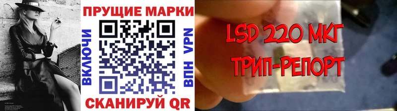 купить наркотик  Можга  Марки N-bome 1500мкг 