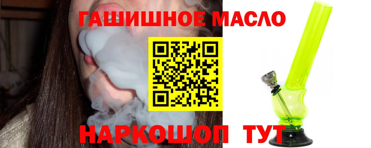 Дистиллят ТГК Wax Можга