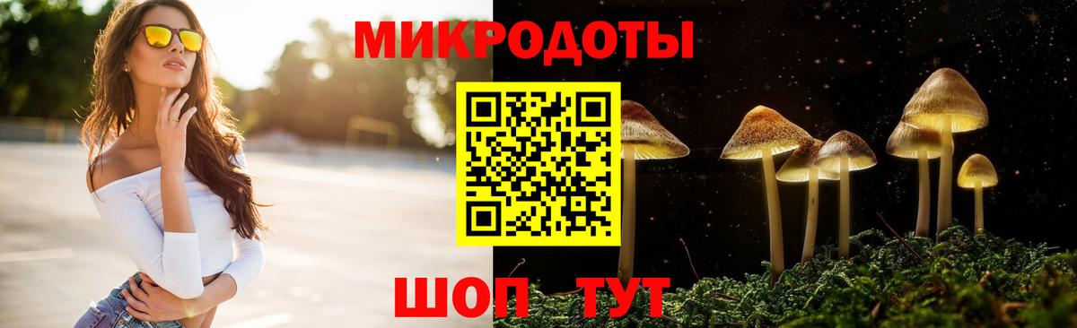 Псилоцибиновые грибы Magic Shrooms  Псилоцибиновые грибы MAGIC MUSHROOMS  Вход с VPN  Можга 