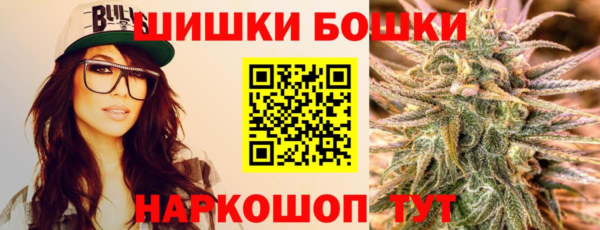 Марихуана индика  Бошки Шишки сатива  Вход с VPN  Каннабис Amnesia  Можга 