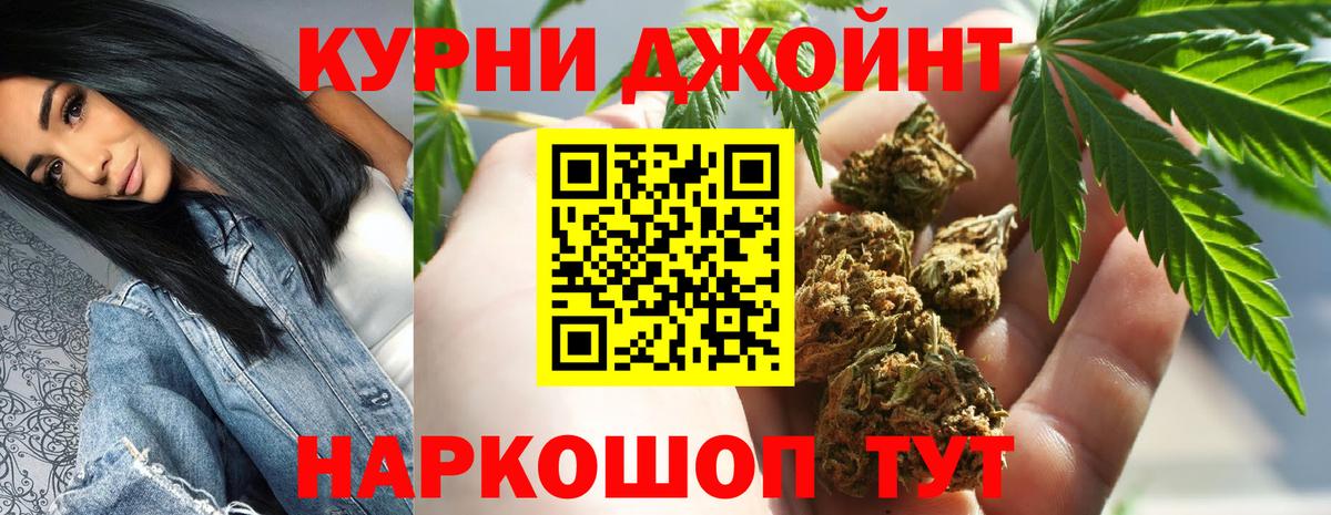 Шишки марихуана план  Бошки Шишки VHQ  Можга  Конопля VHQ 