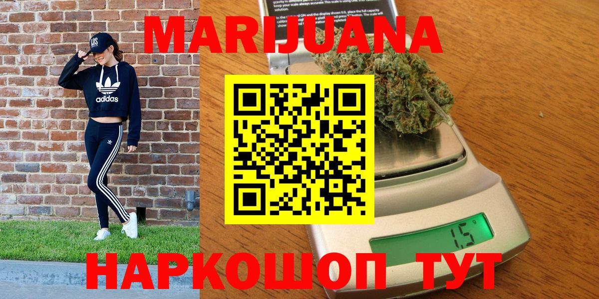 Канабис LSD WEED Можга